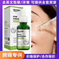 Salicylic Acid Pore Minimizer Serum