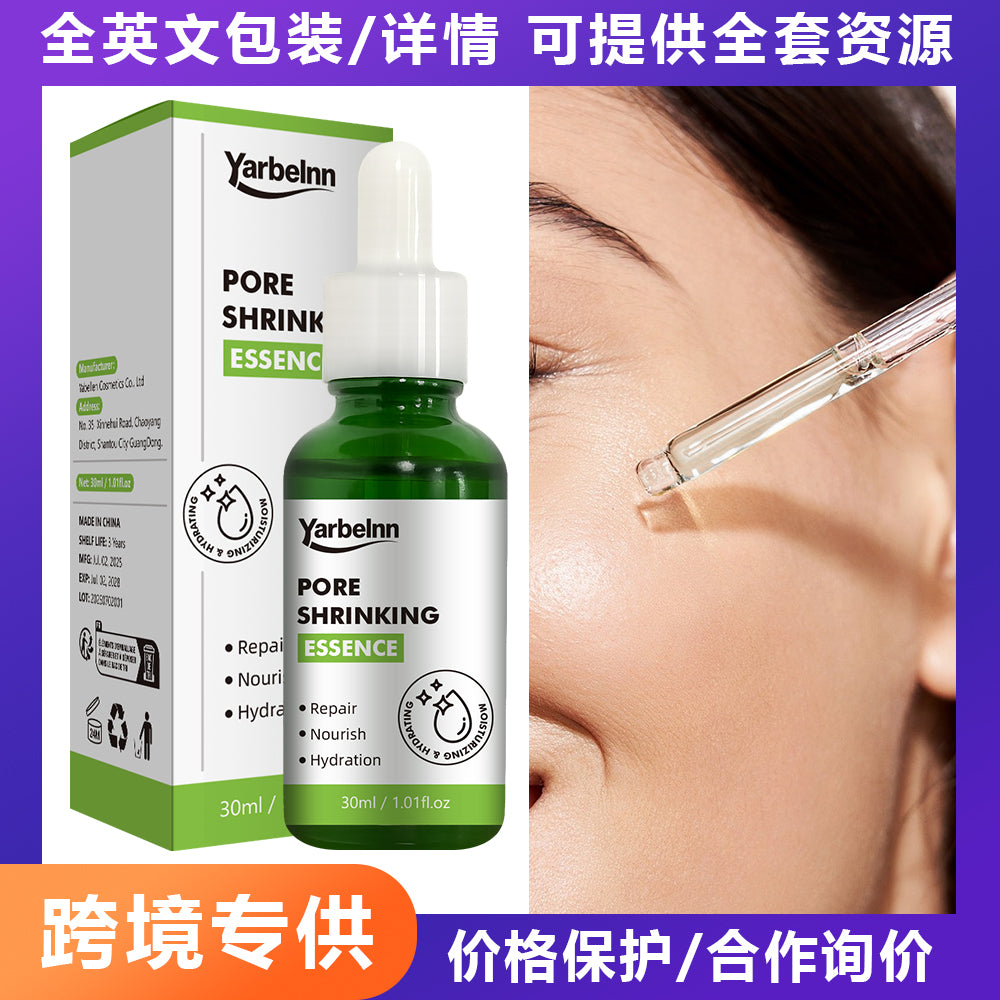 Salicylic Acid Pore Minimizer Serum
